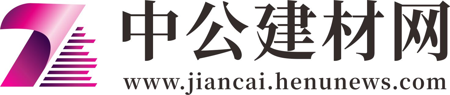 中公建材网